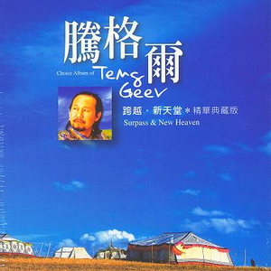 东条夏有无码电影
